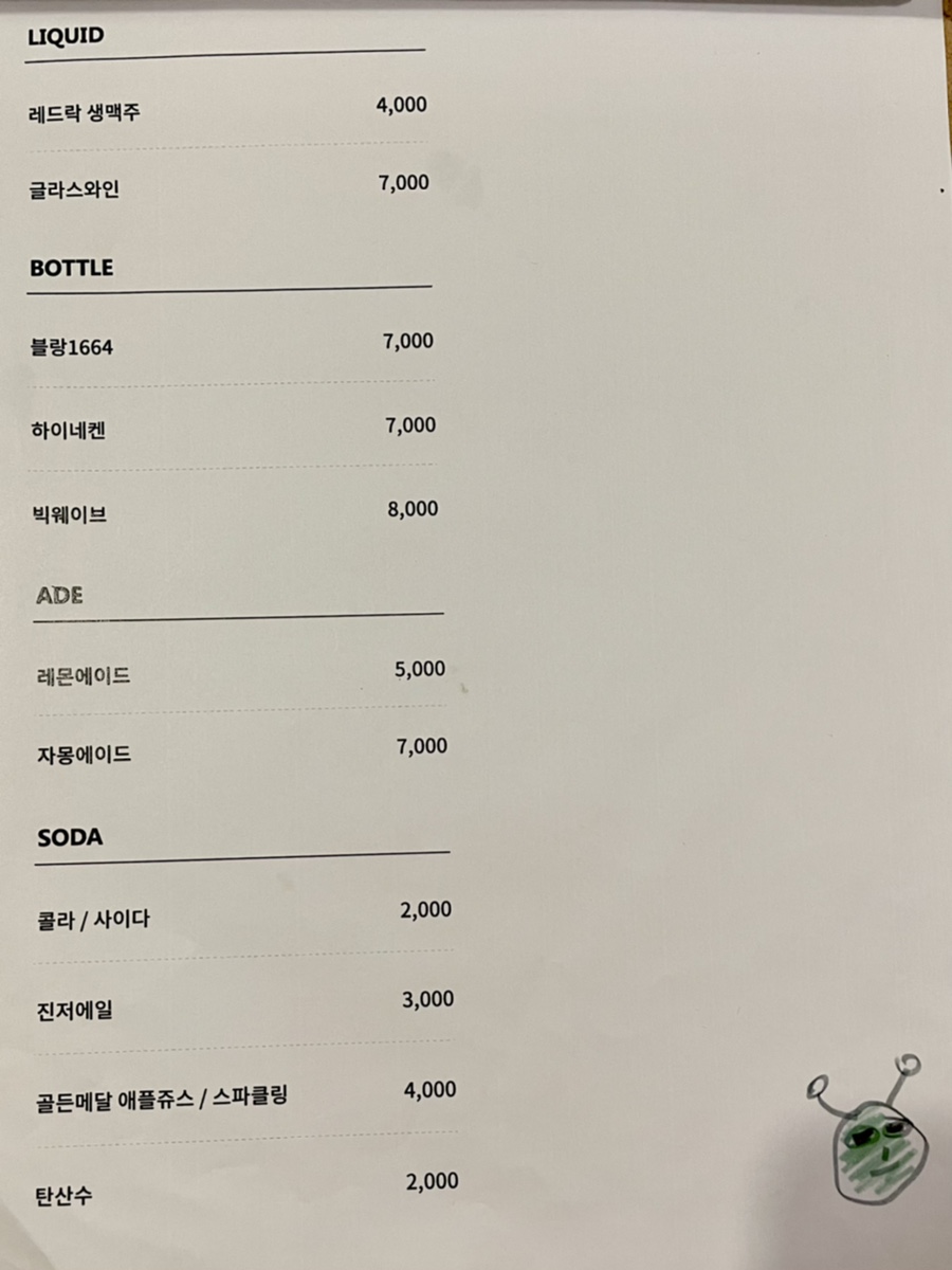 피콜로피자 이미지