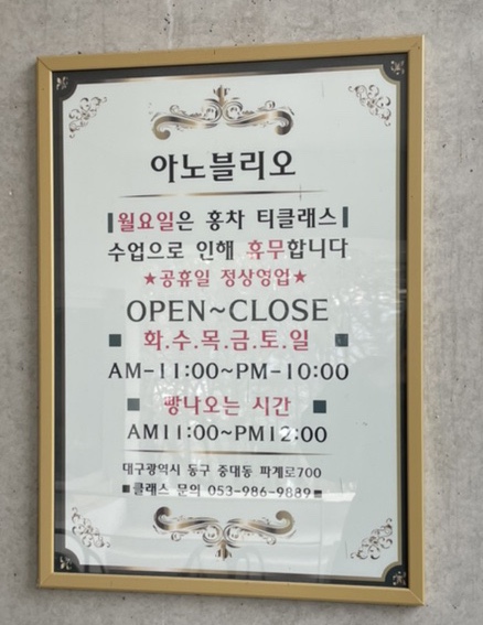 아노블리오 이미지