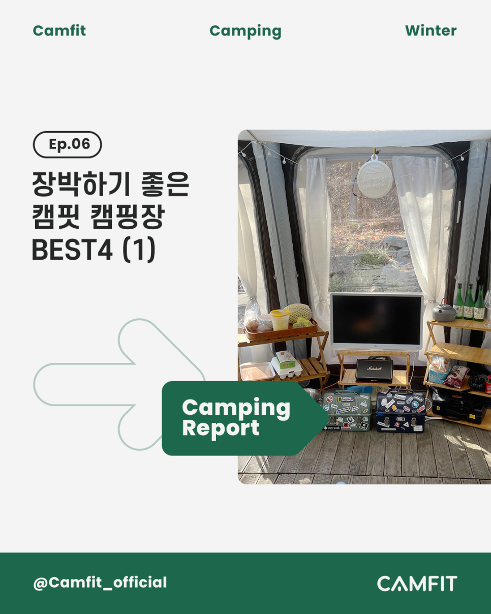 오색산새소리캠핑장 이미지
