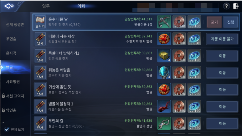 짐360+ 이미지