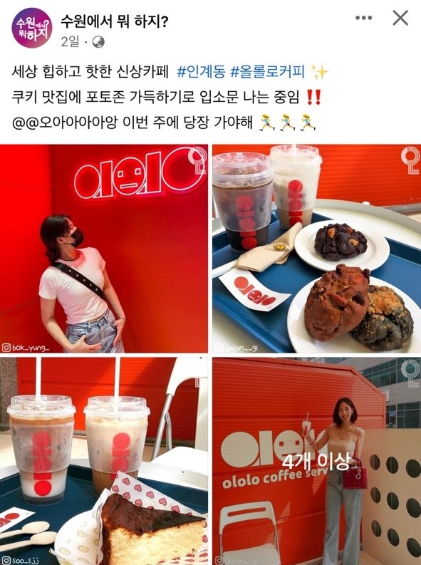 올롤로(ololo) 이미지