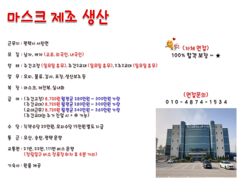 발안인력 이미지