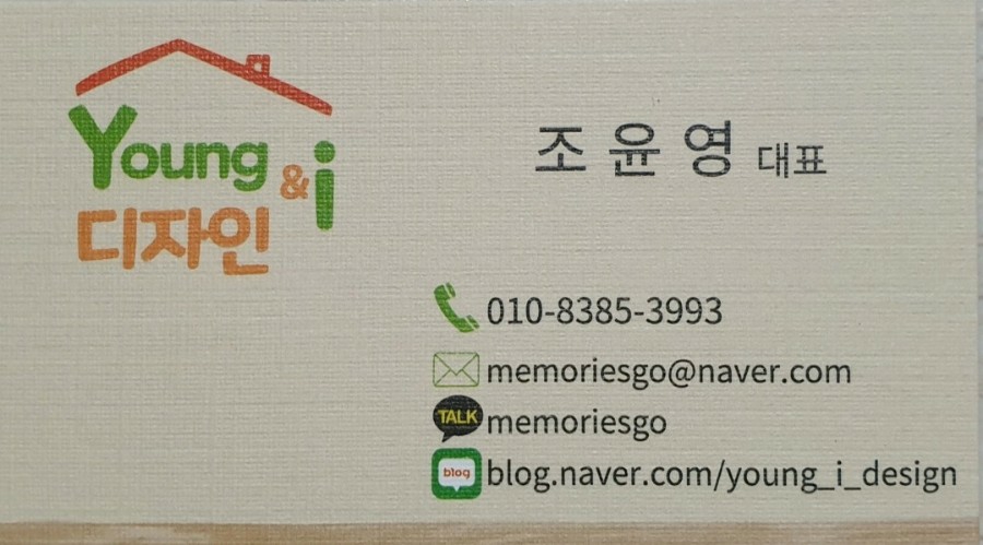 윤이디자인 이미지