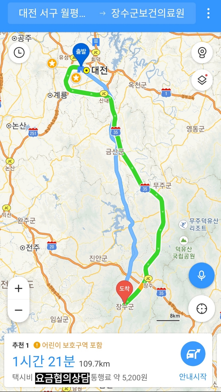 장수JC 이미지