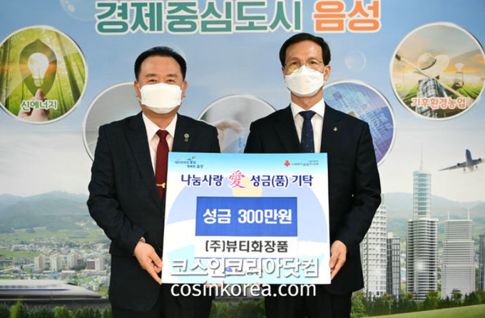 뷰티화장품 이미지