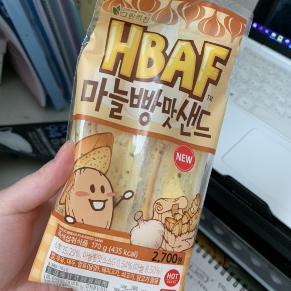 양*종 이미지