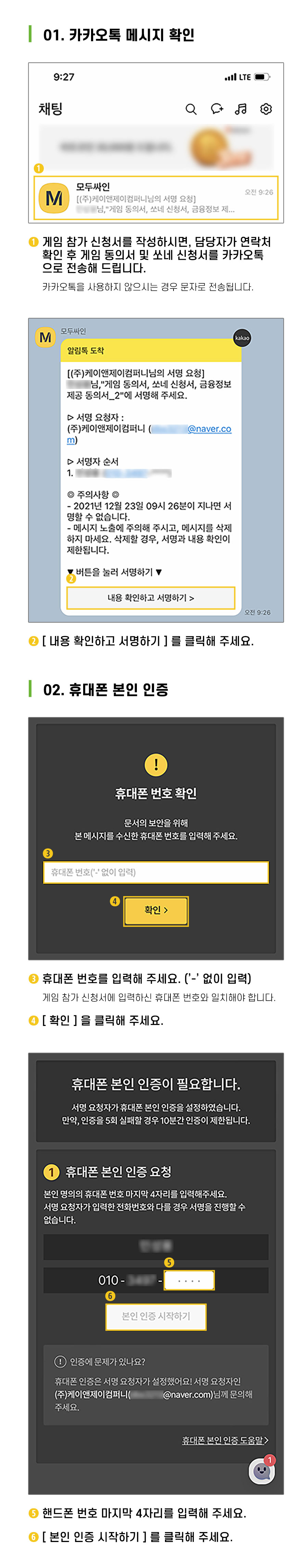 케이앤제이컴퍼니 이미지