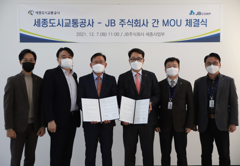 세종환경주식회사 이미지