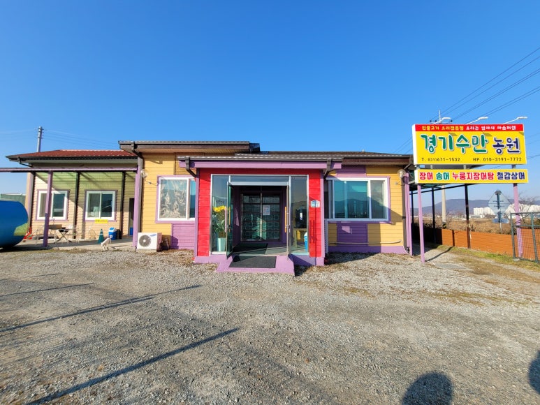 정상농원 이미지