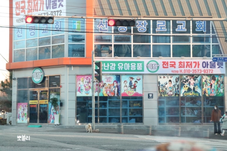 득템익산점 이미지