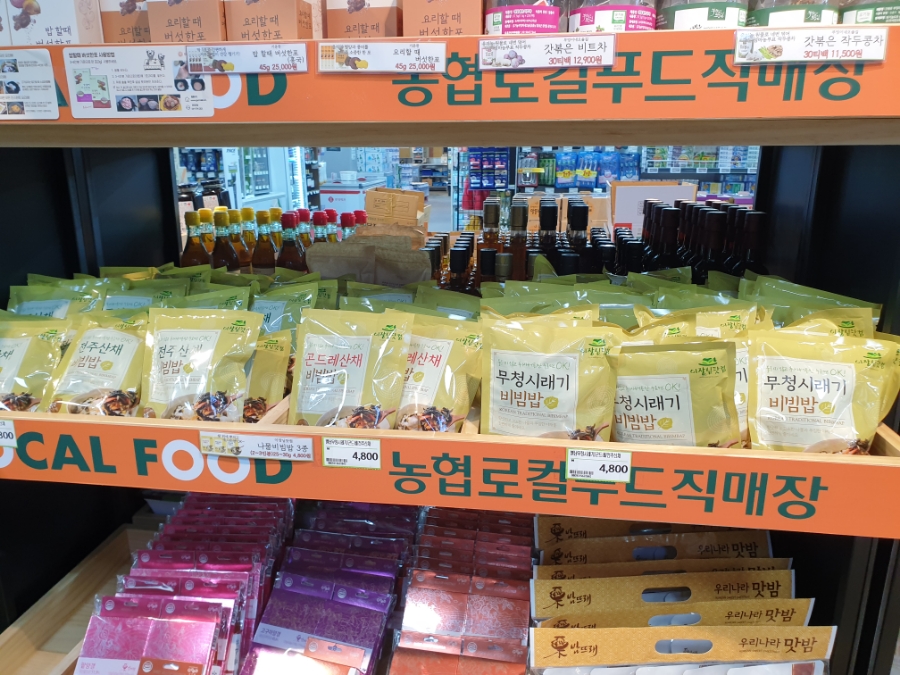 석문농협하나로마트 이미지