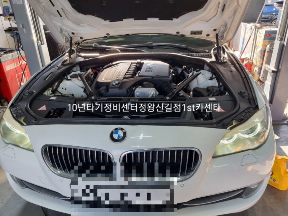 온천카센타 이미지