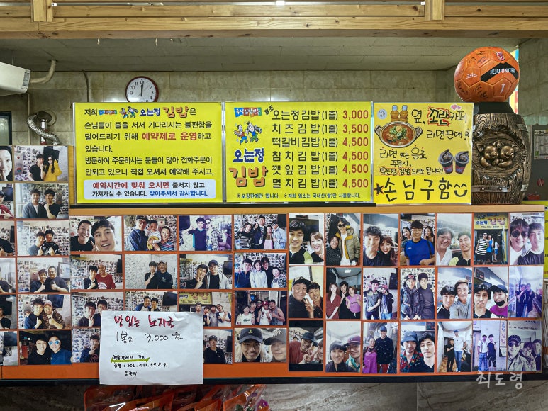 선이네김밥 이미지