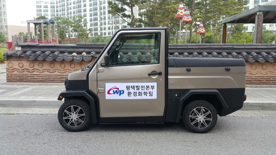 한국서부발전(주) 평택발전본부 이미지