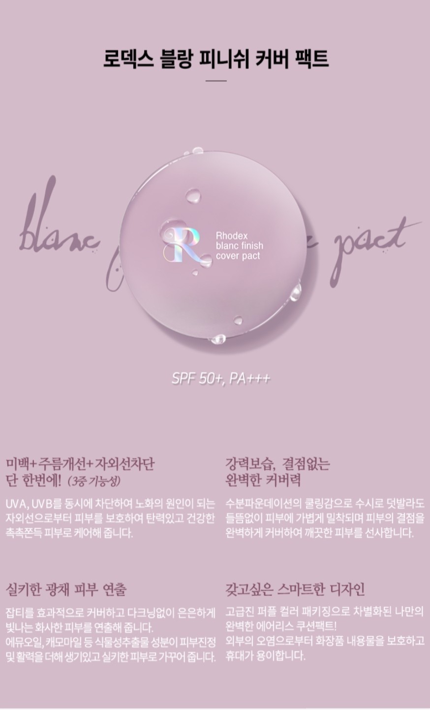 로덱스 이미지