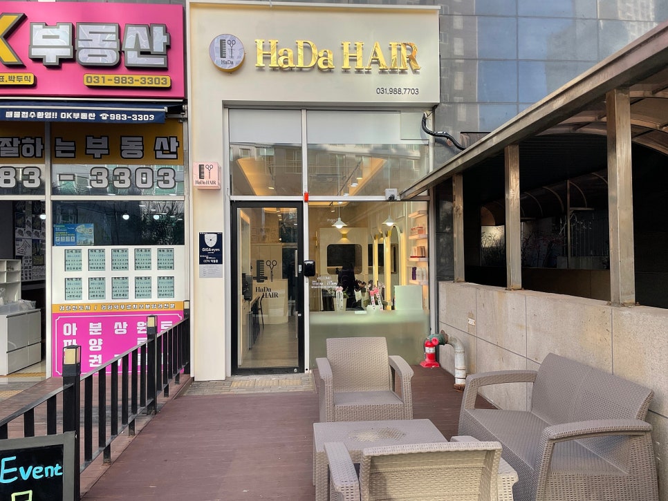 하모니헤어 이미지