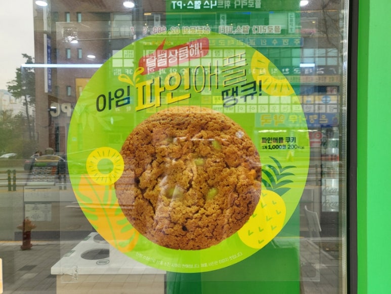 써브웨이 삼양솔샘점 이미지