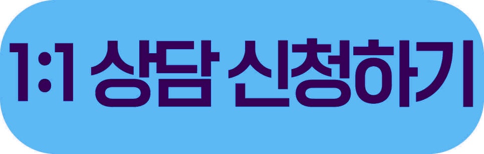 제시뷰티미용학원 이미지