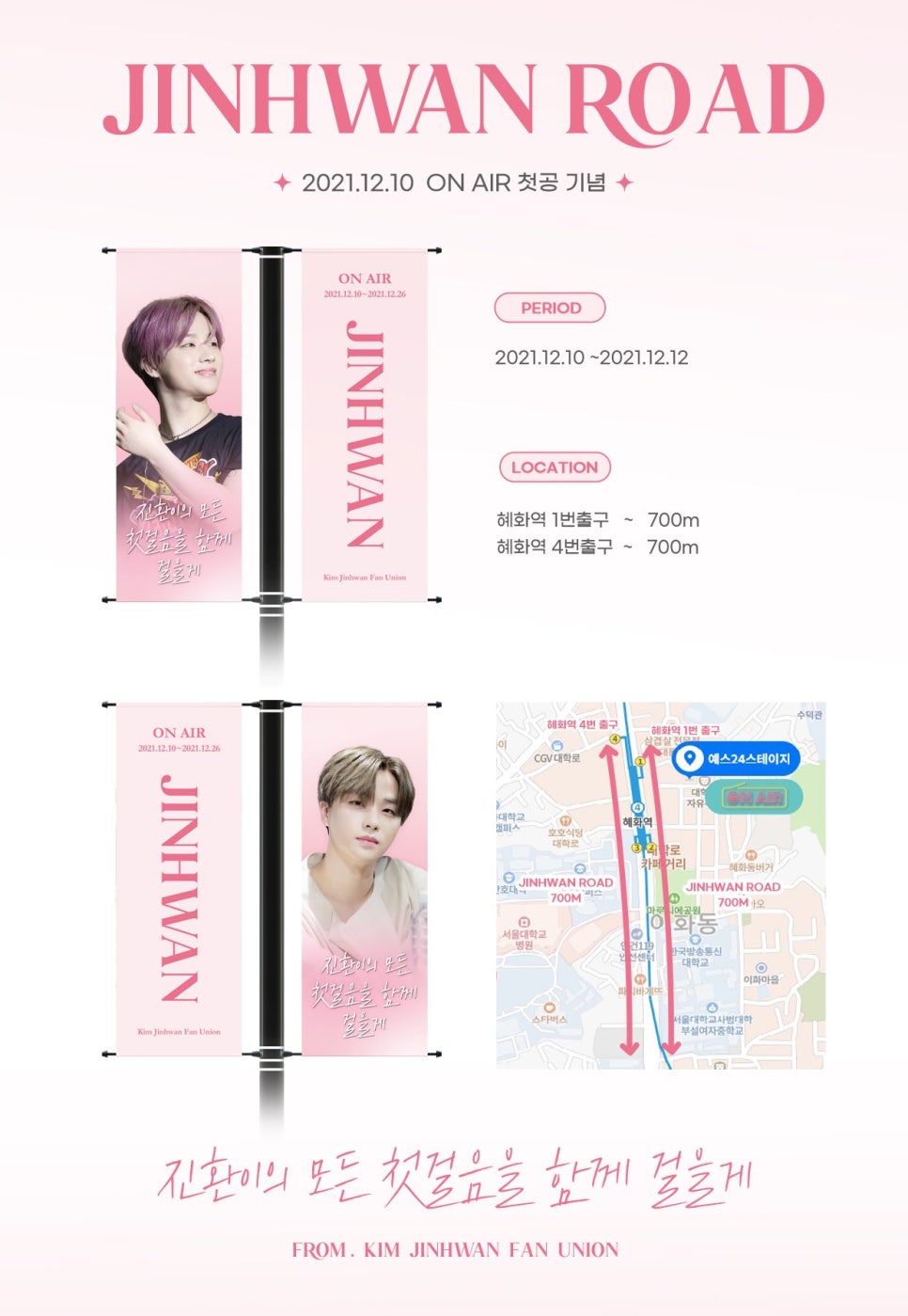 진환광고 이미지
