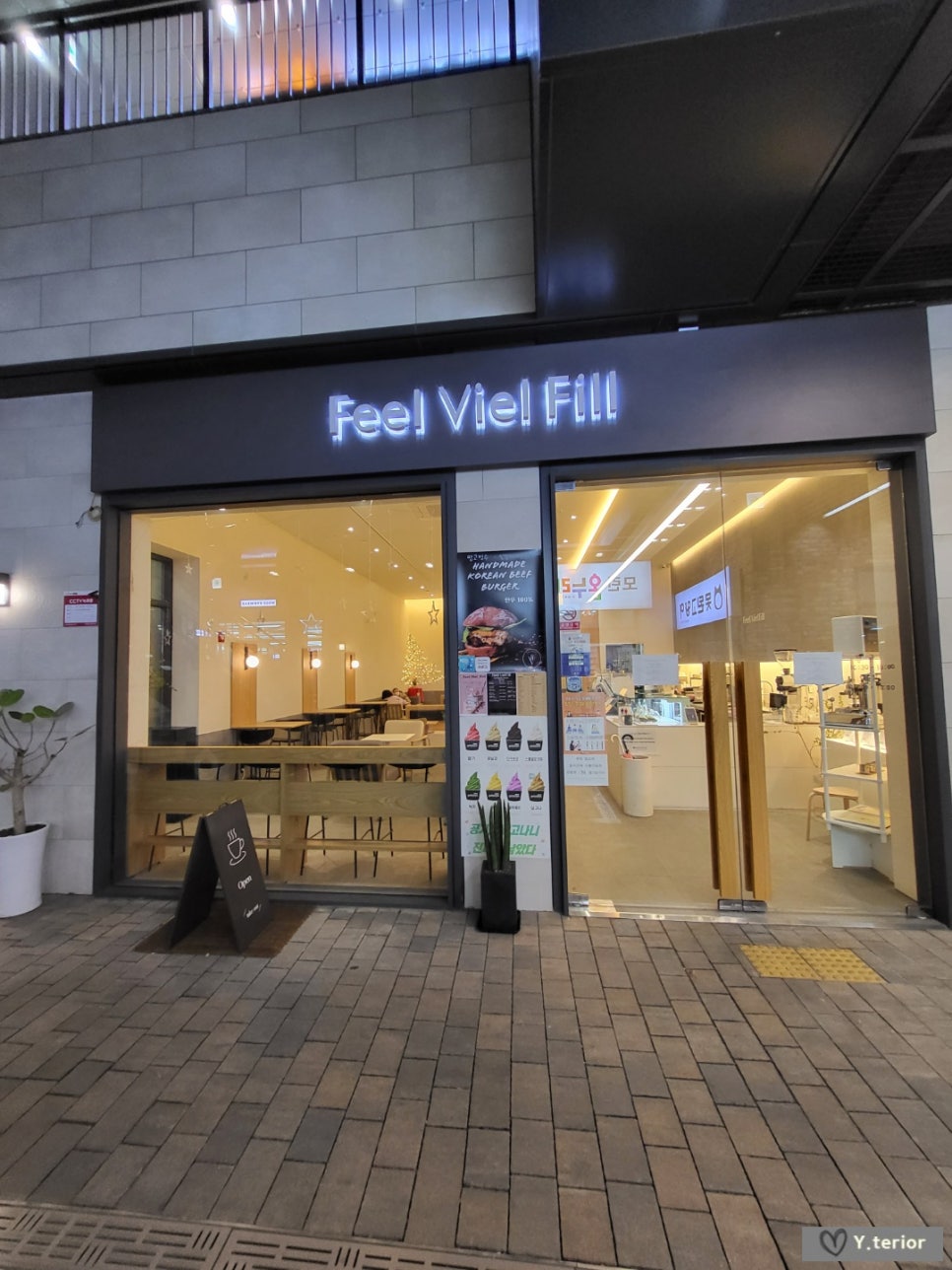 필필필(Feel Viel Fill) 이미지