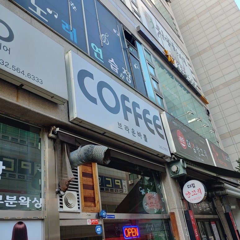 브라운버틀 이미지