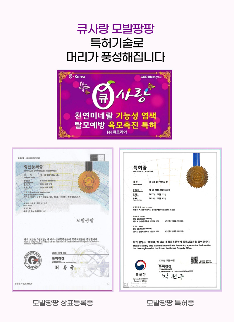 큐사랑 이미지