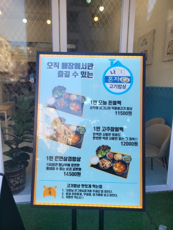 삼겹제육끝판왕 이미지