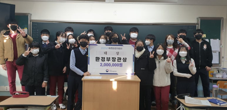 푸른환경 이미지
