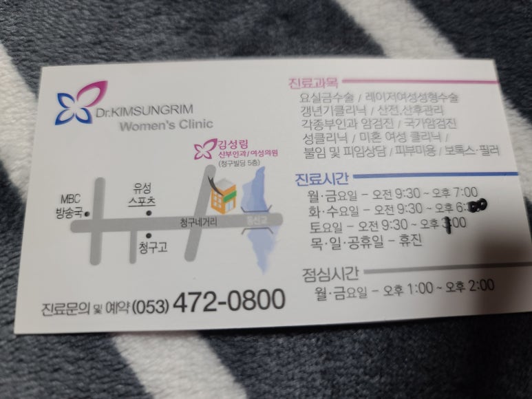 김성림산부인과의원 이미지