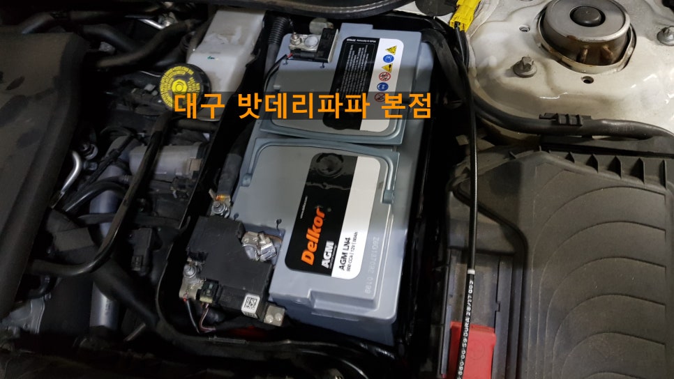 밧데리파파 이미지