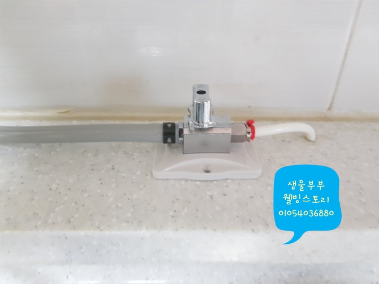 바이온텍웰빙 이미지