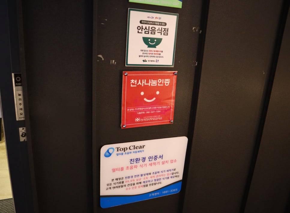 서촌92육칼 이미지