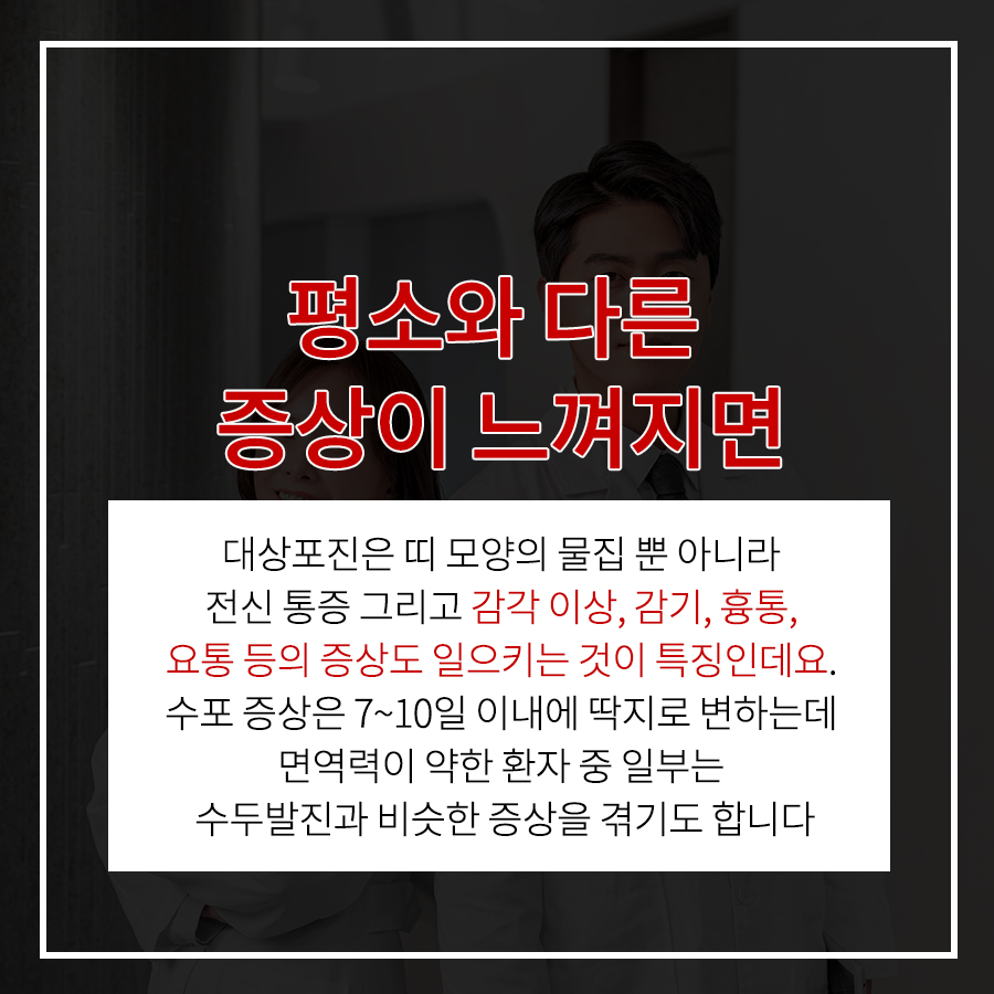 닥터철비뇨의학과 이미지