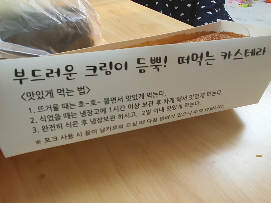 블럭제빵소 안성아양점 이미지