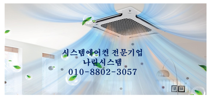 나린산업 이미지