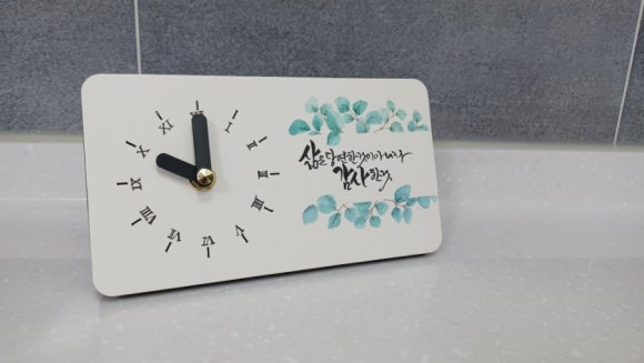 임지애캘리그라피 이미지