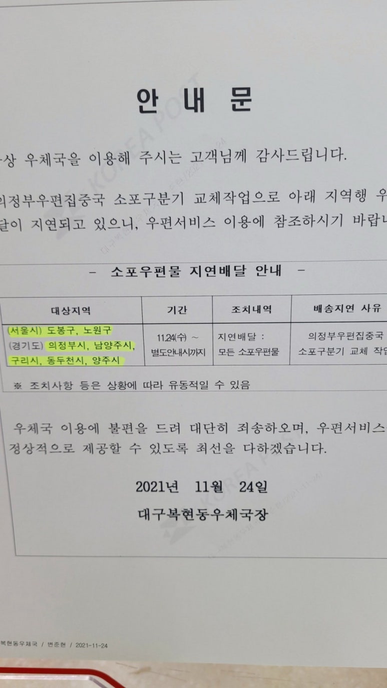 좋은날공방 이미지