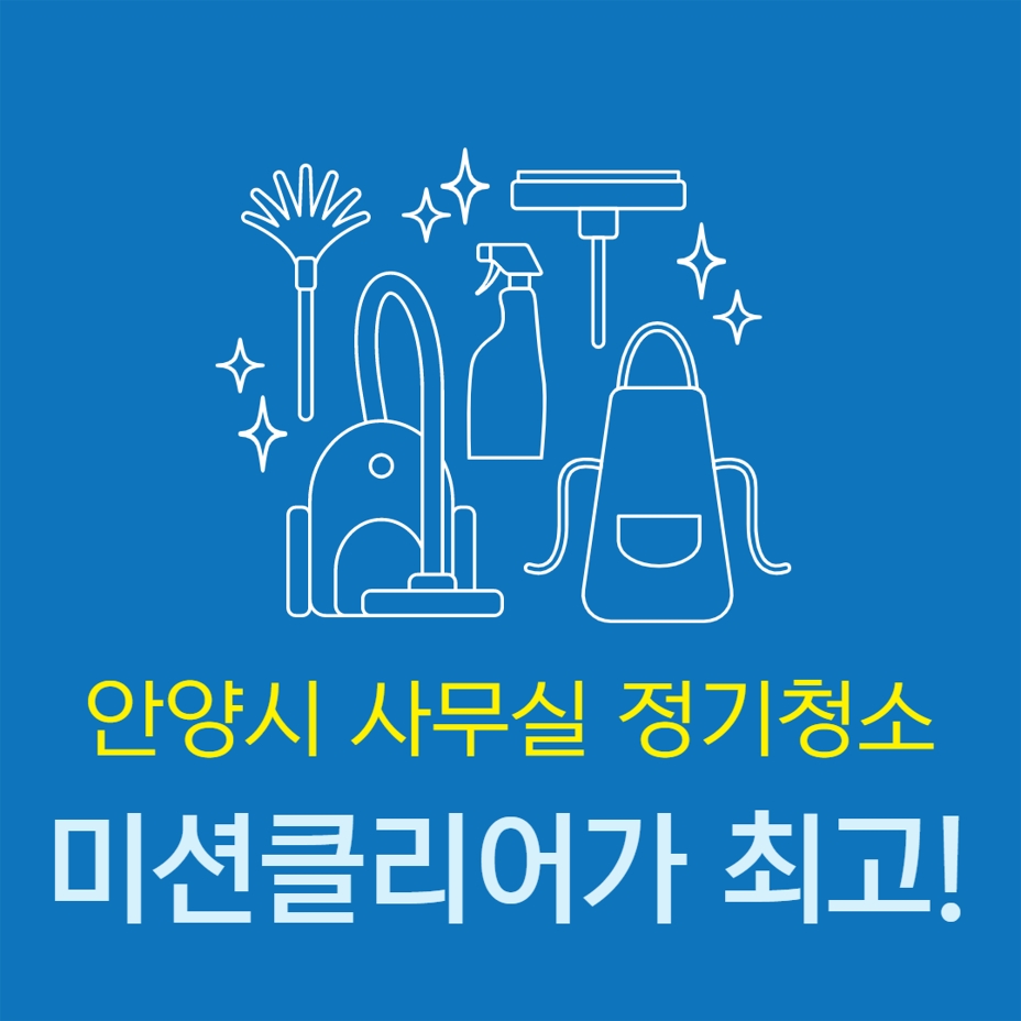 미션클리어 이미지