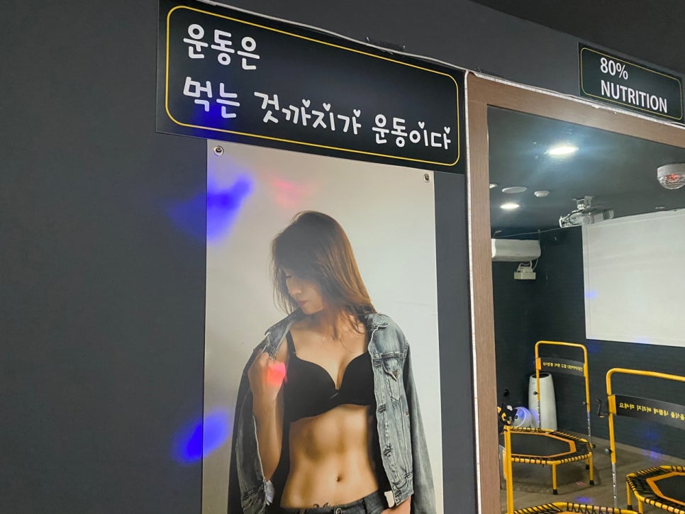 점핑넘버원 이미지
