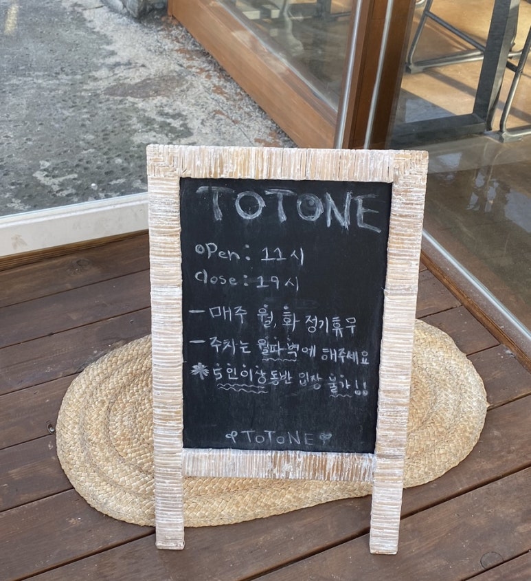토토네디저트 이미지