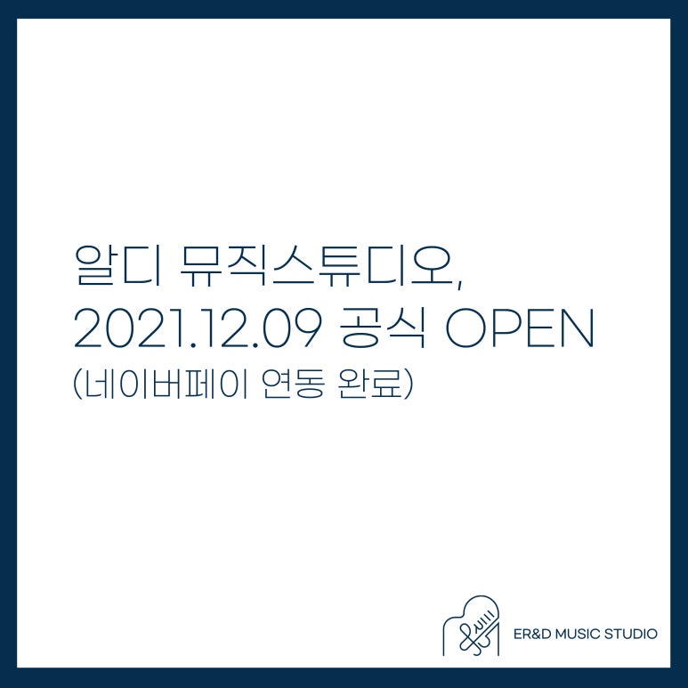 알디스튜디오 이미지