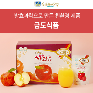 금도식품 이미지
