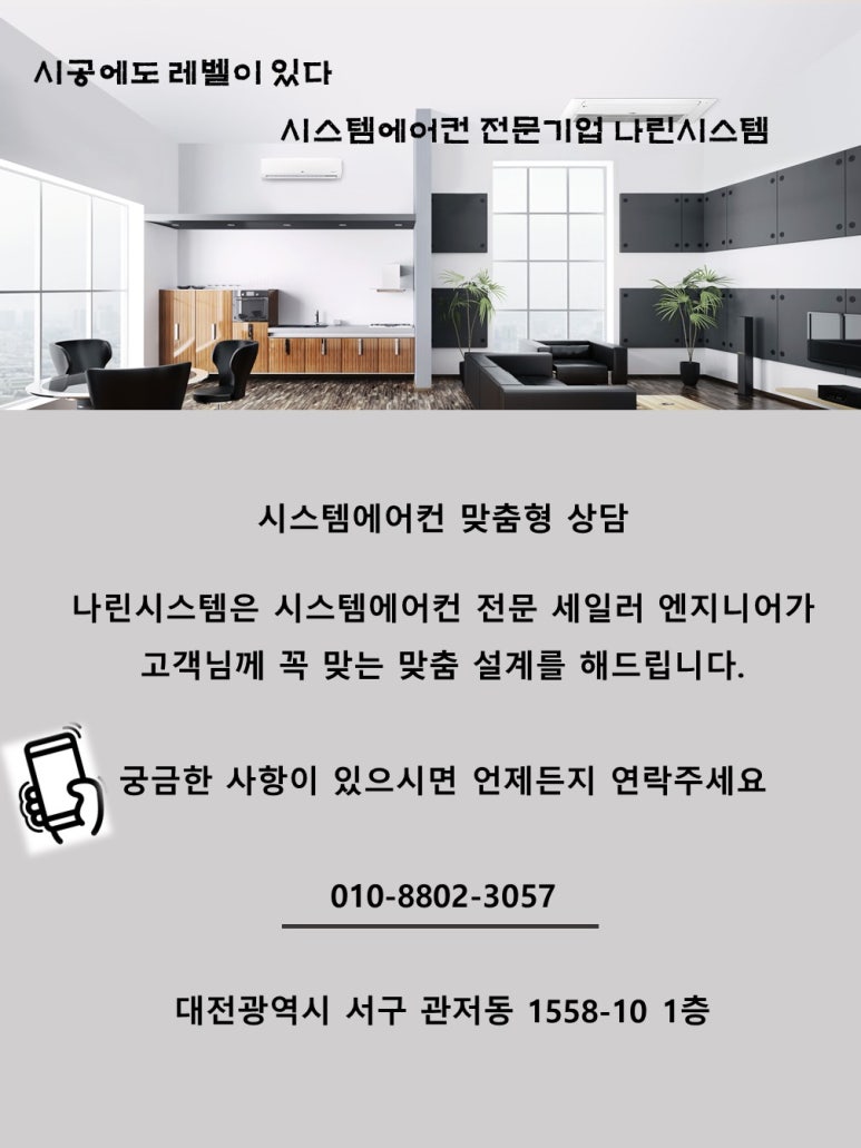 나린산업 이미지
