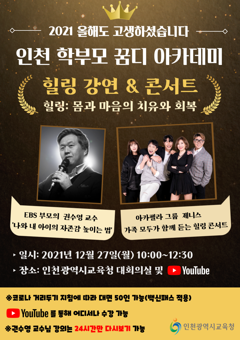 꿈디 이미지
