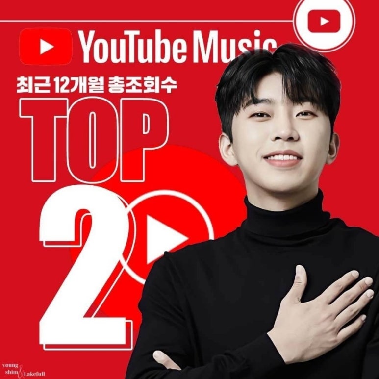 탑뮤직 이미지