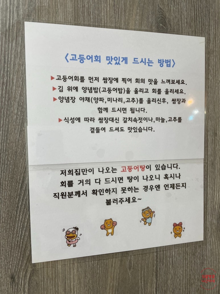 미영식당 이미지