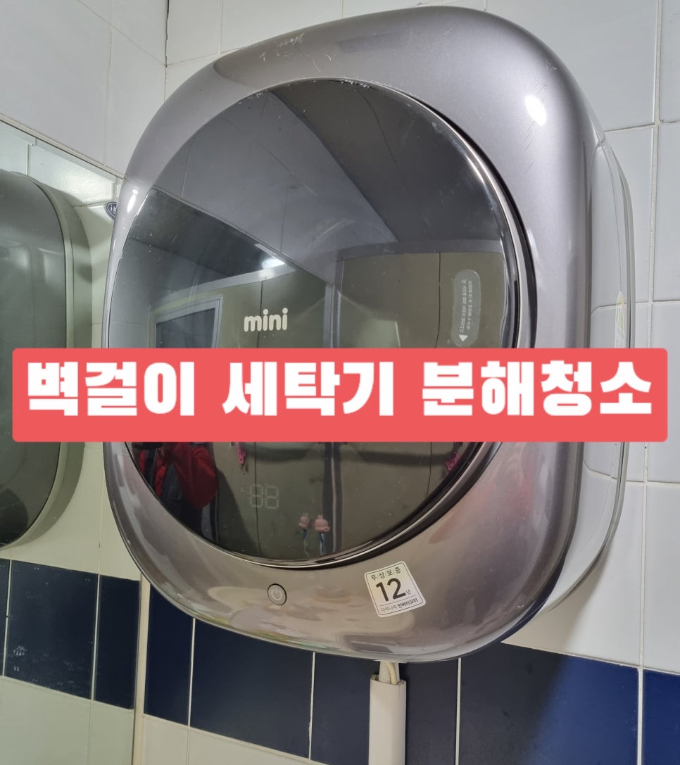 이끌림홈케어 이미지