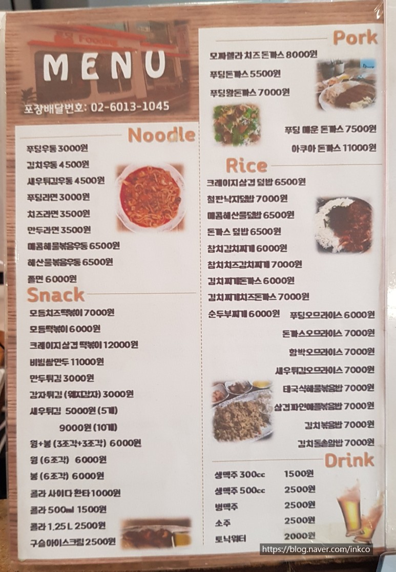 돈까스와김치찌개 이미지