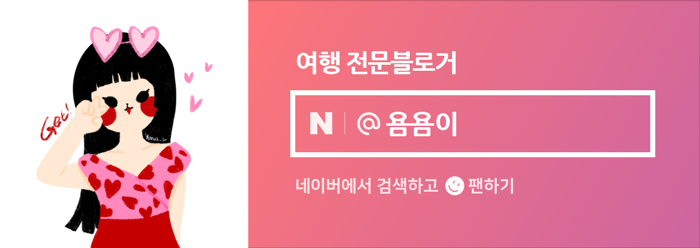 이차돌부산장림점 이미지