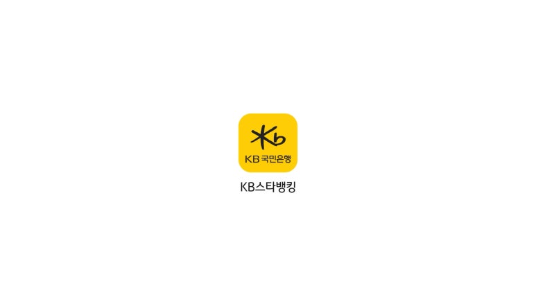케이비모바일 이미지